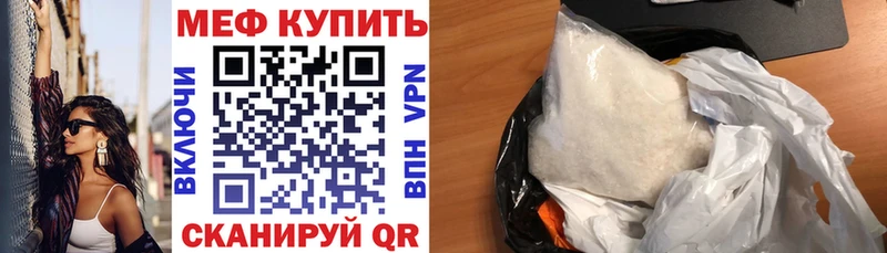 Купить Амфетамин  Кокаин  A PVP  МЕФ  Канабис  Поворино