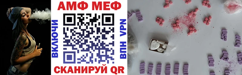 АМФЕТАМИН Premium  Купить закладки  Поворино 
