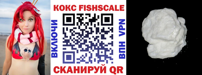 КОКАИН Перу  Купить где  Поворино 