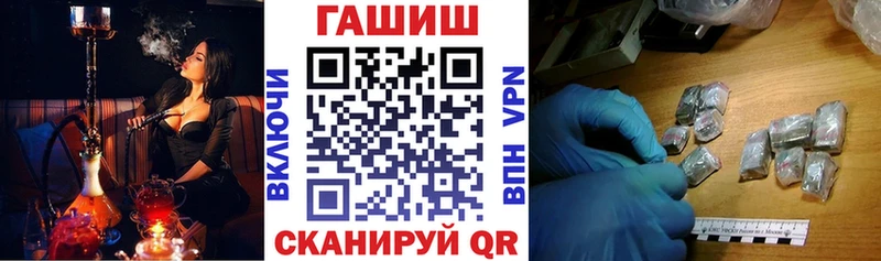 ГАШ Premium  Купить где  Поворино 