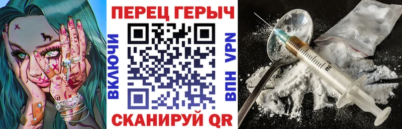 ГЕРОИН афганец  Купить закладки  Поворино 