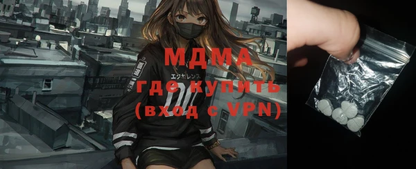 соль курить ск Вязники