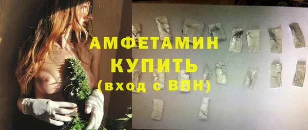 мефедрон Вяземский