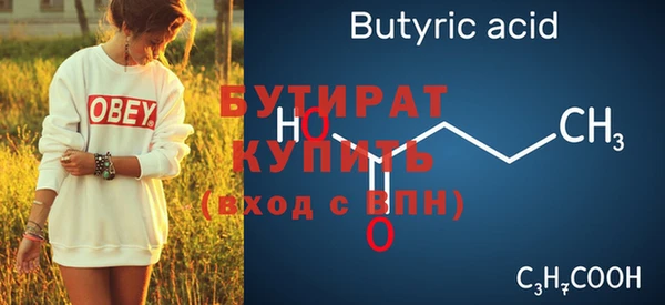 мефедрон Вяземский
