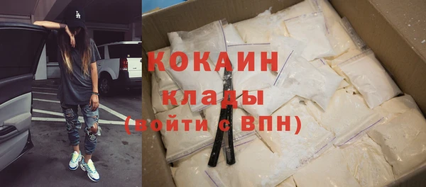 мескалин Вязьма