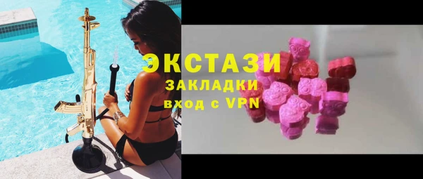 мефедрон Вяземский