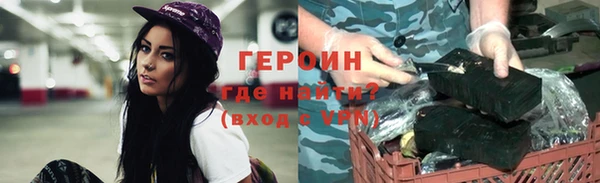 соль курить ск Вязники
