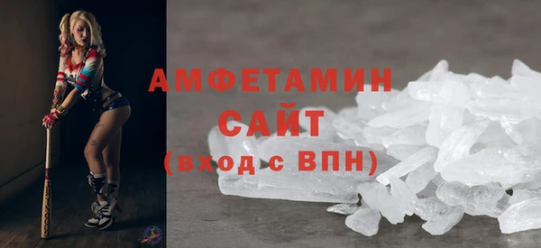 мефедрон Вяземский