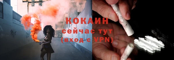 мяу мяу мука Тавда