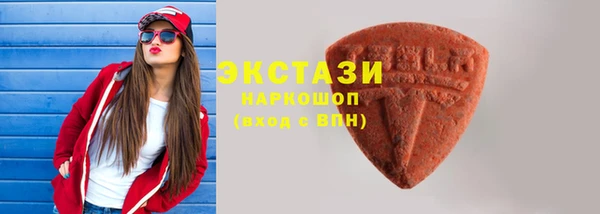 мефедрон Вяземский