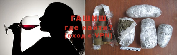 соль курить ск Вязники