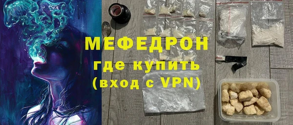 мефедрон Вяземский
