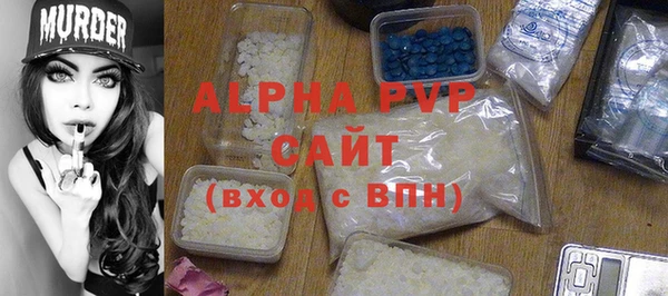 мефедрон Вяземский
