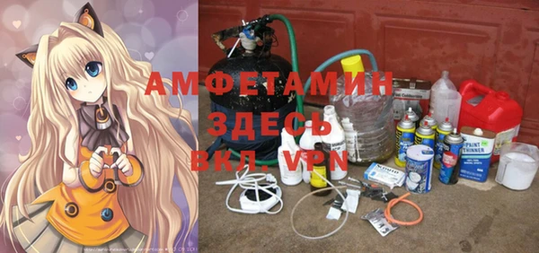 мескалин Вязьма