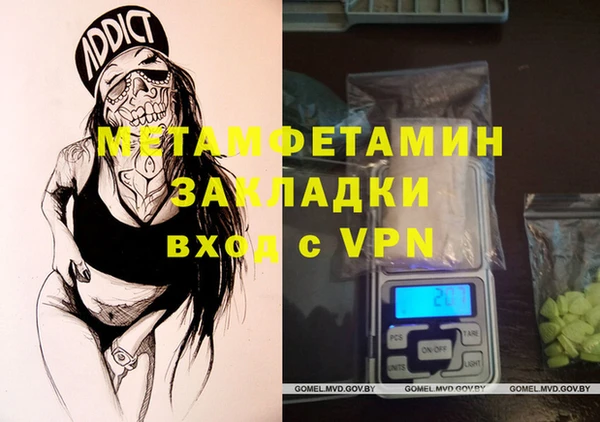 соль курить ск Вязники