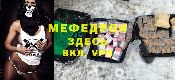 мескалин Вязьма