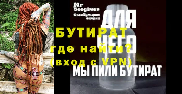 мяу мяу мука Тавда