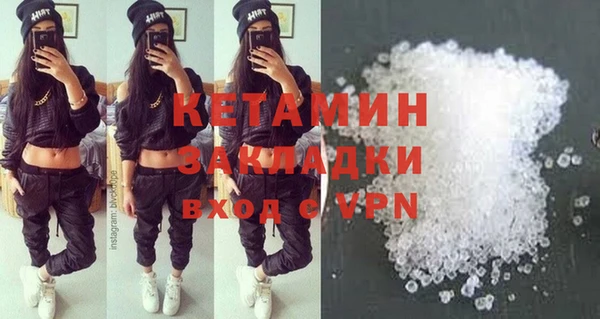 соль курить ск Вязники
