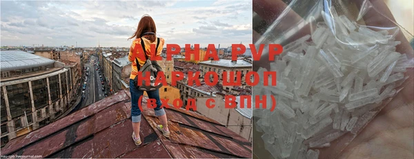 скорость mdpv Горняк