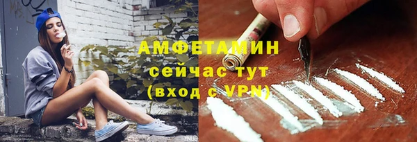 мескалин Вязьма