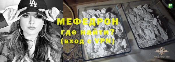 соль курить ск Вязники