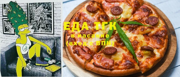 мескалин Вязьма