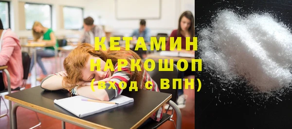 мескалин Вязьма