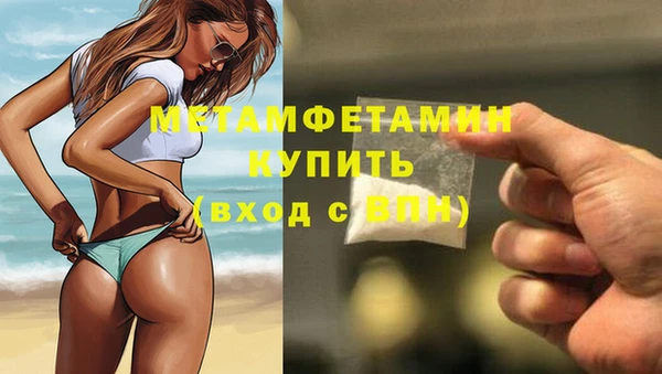 скорость mdpv Горняк