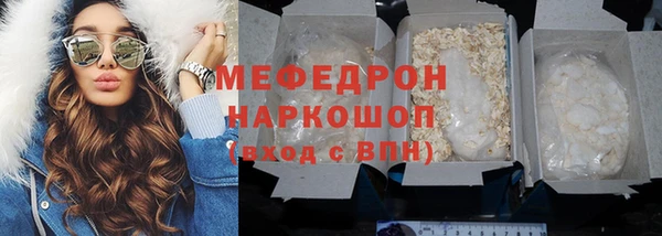 мескалин Вязьма