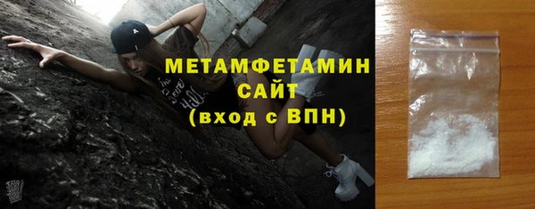 мефедрон Вяземский