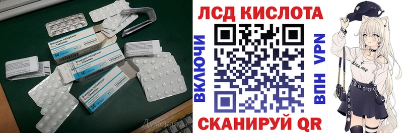 Купить  Поворино  ЛСД экстази ecstasy 