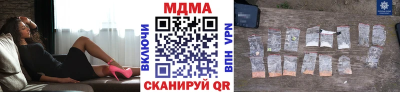 Купить  Поворино  МДМА crystal 