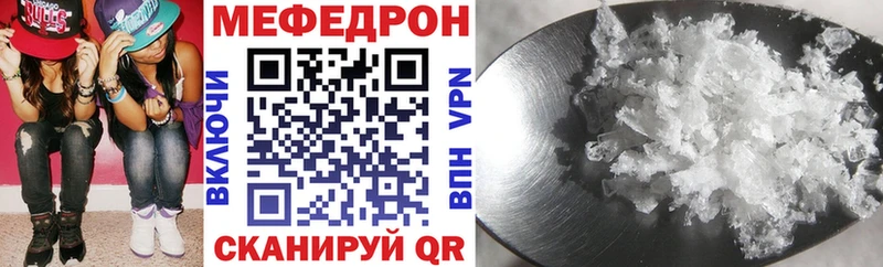 Купить где Поворино МЕФ мука