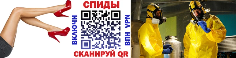 Метамфетамин кристалл  Купить где  Поворино 