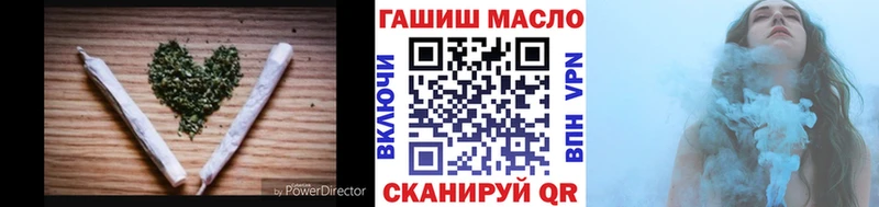 ТГК концентрат  Купить где  Поворино 