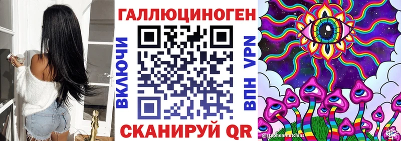 Купить  Поворино  Галлюциногенные грибы Magic Shrooms 